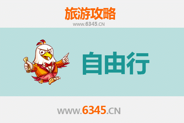 天津滨海新区自由行全攻略：探索现代海滨风情与历史文化交融