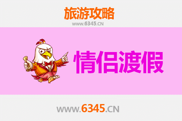 天津滨海浪漫之旅：情侣专属打卡攻略