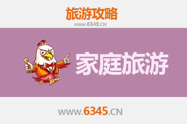 天津滨海家庭亲子游全攻略：海洋探索与休闲之旅
