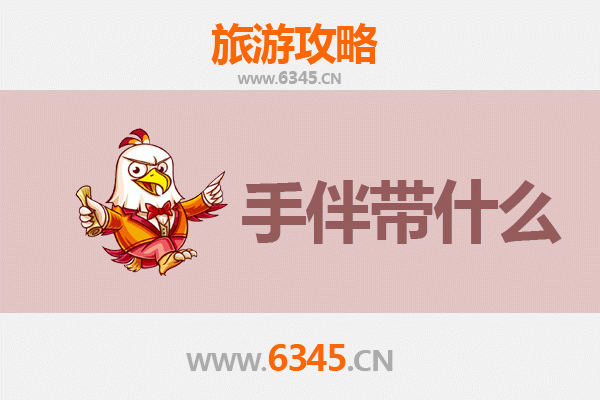 天津滨海出发：南澳岛全攻略与必带手信指南